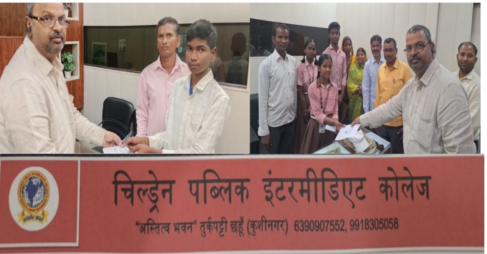 1 रुपये  सालाना शुल्क पर चिल्ड्रन पब्लिक स्कूल तुर्कपट्टी में हुआ नामांकन