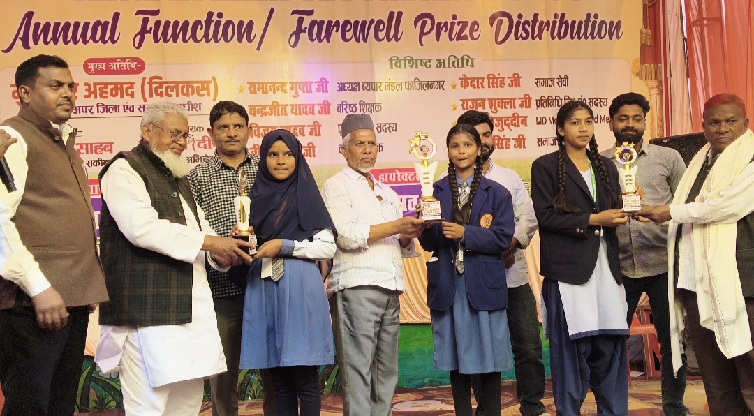 फाजिलनगर में K F G हायर सेकेंडरी स्कूल का वार्षिक उत्सव व विदाई समारोह संपन्न