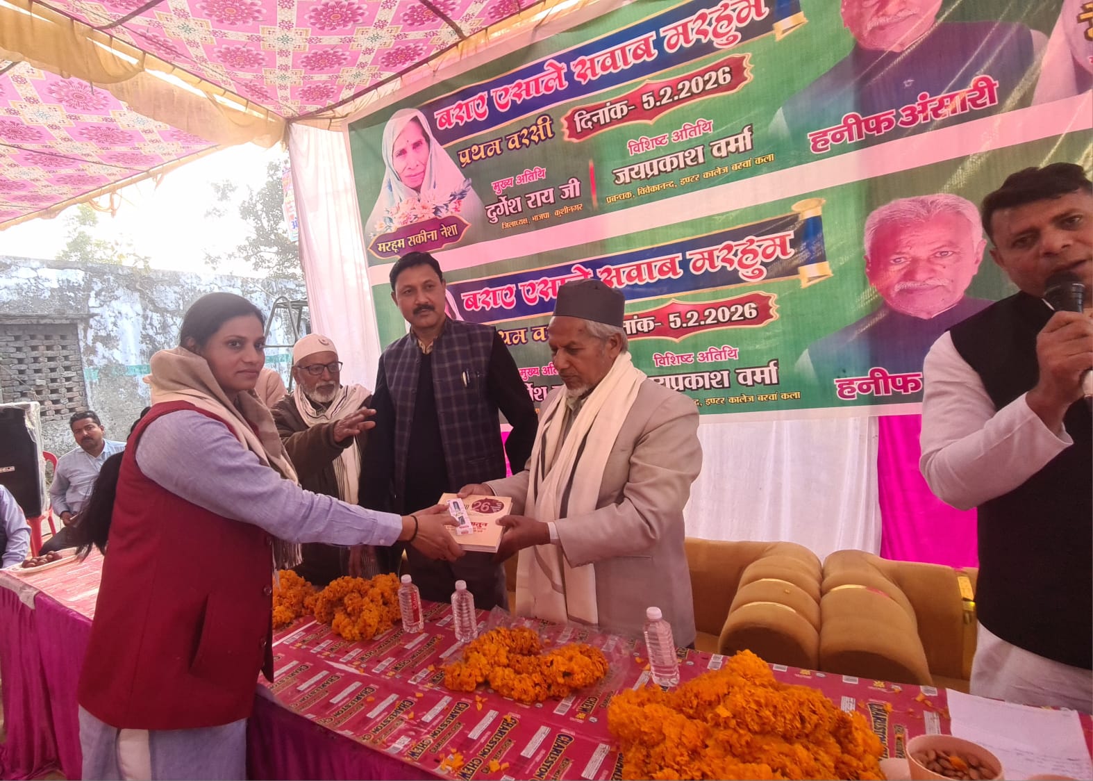 जैनब खातून ने अपने माता मरहूम सकीना नेशा की प्रथम पुण्यतिथि पर श्रद्धांजलि सभा आयोजित, 150 जरूरतमंदों में कंबल वितरण